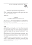 Двойной юбилей теории относительности