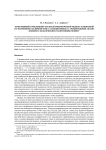 Качественный и численный анализ космологической модели, основанной на фантомном скалярном поле с самодействием. II. Сравнительный анализ моделей с классическим и фантомным полями
