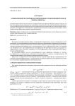 Алгебраический тип сферически симметричного гравитационного поля и теорема Биркгофа