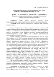 Возможности ИФА молока в диагностике лейкоза крупного рогатого скота