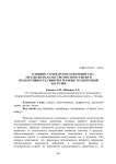 Влияние тарн-варского бентонита на метаболизм, качество мясного сырья и продуктивность свиней в регионе техногенной нагрузки
