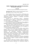 Общие, специфические и аллергические изменения в органах при туберкулезе