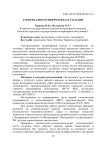 Госветнадзор в гипермаркетах г.Казани