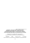 Влияние лечебно-профилактического иммуноглобулина (мг-1), миксоферона и цитрированной крови на некоторые клинико-гематологические показатели поросят-сосунов