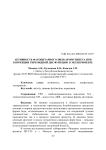 Активность фагоцитарного звена иммунитета при коррекции тиреоидной дисфункции в эксперименте