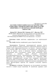 Анатомо-топографическая характеристика и динамика морфометрических показателей кишечника гусей переяславской породы с возрастом