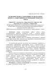 Особенности восстановления сегментарного дефекта альвеолярной части нижней челюсти у собак