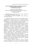 Способ лечения коров при гнойных артритах, тендовагинитах и бурситах в области пальцев