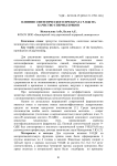 Влияние синтетического препарата 9-ОДК на качество спермы хряков