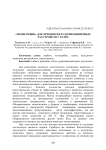 «Полисорбин» для лечения желудочно-кишечных расстройств у телят