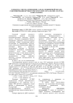 Разработка способа проведения аллель-специфичной ПЦР для генотипирования крупного рогатого скота по аллелям А и В гена каппа-казеина