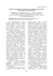 Распространенность асакаридоза у человека, возрастная и демографическая динамика