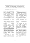 Видовые особенности белкового состава козьего молока