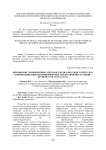 Применение прижизненных методов для диагностики туберкулеза и дифференциации неспецифических туберкулиновых реакций у крупного рогатого скота