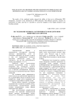 Исследование почвы на загрязненность возбудителями кишечных паразитозов