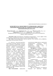 Экономическая эффективность применения сыворотки гипериммунной против анаэробной энтеротоксемии и эшерихиозной диареи телят