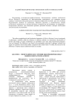 Анатомо-топографическое строение вилочковой железы у индеек в возрастном аспекте
