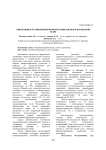 Эффективность микробной ферментации кормов в кормлении телят