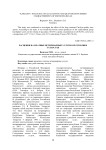 Расценки на платные ветеринарные услуги в Республике Татарстан
