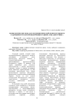 Морфологические показатели периферической крови и рубцового содержимого телят при включении в рацион АЭПК «Биогумикс»
