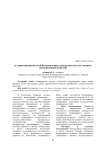 Планирование штатов ветеринарных специалистов участковых ветеринарных пунктов