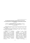 Организация ветеринарных мероприятий по диагностике паразитозов птиц в частных секторах на территории Республики Татарстан