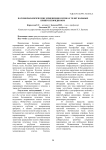 Патоморфологические изменения в почках телят больных криптоспоридиозом