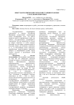 Опыт работы Ижевской городской станции по борьбе с болезнями животных