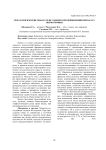 Гематологические показатели у индеек при применении препарата Нормотрофин