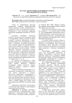 Результаты изучения содержимого матки при эндометритах коров