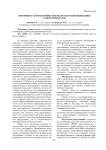 Изменчивость интенсивности и полноты молоковыведения у коров-первотелок