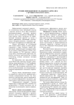 Лечение инфекционного пальцевого дерматита у крупного рогатого скота