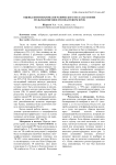 Оценка иммунохроматографического теста на основе мультиантигенов Mycobacterium bovis