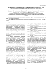 Взаимосвязь полиморфизма генов липидного обмена (LEP, TG5) с молочной продуктивностью крупного рогатого скота