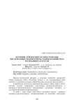 Изучение этиологии и распространения послеродовых эндометритов у коров в хозяйствах Республики Татарстан