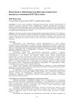 Воспитание и образование как факторы социального прогресса в концепции Н. В. Шелгунова
