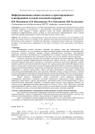 Информационная оценка полноты гарантированного планирования судовой ключевой операции