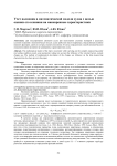 Учет волнения в математической модели судна с целью оценки его влияния на маневренные характеристики