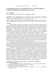 Агрегированная модель экономического роста, сбалансированного по кредитно-финансовому (банковскому) сектору