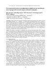 О петрохимической классификации амфиболитов архейской части разреза Кольской сверхглубокой скважины