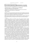 Исследование напряженно-деформированного состояния биметаллической цилиндровой втулки методом оболочек