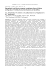 Ionospheric total electron content variations observed before earthquakes: possible physical mechanism and modeling