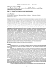 An effective field scale reservoir model for history matching and reservoir prediction. Part 1. Model architecture and specification