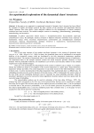 Построение зональных карт уровенной поверхности океана по спутниковым данным на основе B-сплайн-интерполяции