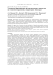 Ускоренное формирование противоэрозионных травостоев на техногенно-нарушенных территориях: Заполярье