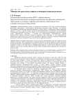 Множество реальных миров и универсальная реальность