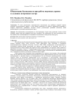 Обеспечение безопасности при работе портовых кранов в условиях штормового ветра