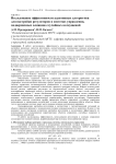 Исследование эффективности адаптивных алгоритмов для настройки регуляторов в системах управления, подверженных влиянию случайных возмущений