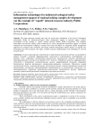 Геоэкологическое обоснование механизмов и параметров физико-химических процессов, обеспечивающих повышение комплексности и полноты извлечения ценных компонентов из полиметаллических сульфидных руд и техногенных продуктов