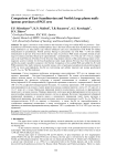 Информационные технологии поддержки управления промышленно-экологической безопасностью развития регионального горнопромышленного комплекса (на примере ОАО "Апатит")